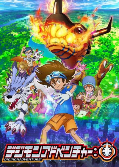 画像ギャラリー No.002のサムネイル画像 / 「デジモン」シリーズのリブートプロジェクトが始動。関連タイトルのDL版セールが本日スタート