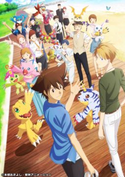 画像ギャラリー No.002のサムネイル画像 / 劇場版アニメ「デジモンアドベンチャー LAST EVOLUTION 絆」のBD＆DVDが9月2日に発売