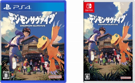 画像ギャラリー No.002のサムネイル画像 / 「デジモンサヴァイブ」の発売日が7月28日に決定。早期購入特典は万能型モンスター“ギルモン”の入手コード