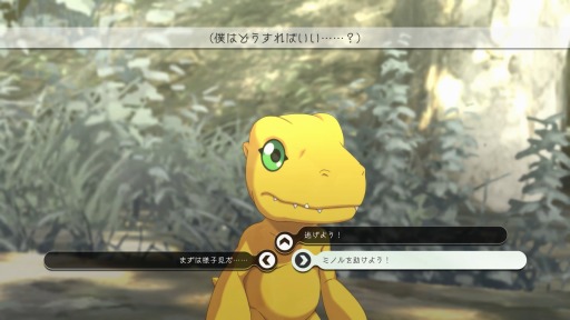画像ギャラリー No.008のサムネイル画像 / 「デジモンサヴァイブ」物語のキーとなる“ケモノガミ伝承”の情報を公開。選択肢で変化する道義,調和,激情の3ルートが明らかに