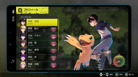 画像ギャラリー No.013のサムネイル画像 / 「デジモンサヴァイブ」物語のキーとなる“ケモノガミ伝承”の情報を公開。選択肢で変化する道義,調和,激情の3ルートが明らかに
