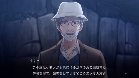画像ギャラリー No.023のサムネイル画像 / 「デジモンサヴァイブ」物語のキーとなる“ケモノガミ伝承”の情報を公開。選択肢で変化する道義,調和,激情の3ルートが明らかに