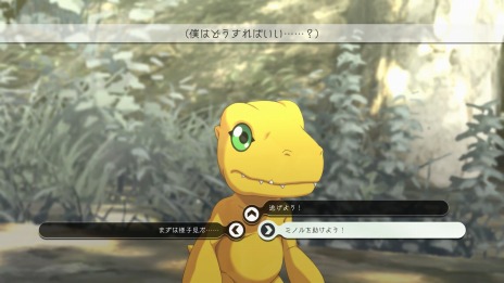 画像ギャラリー No.026のサムネイル画像 / 「デジモンサヴァイブ」物語のキーとなる“ケモノガミ伝承”の情報を公開。選択肢で変化する道義,調和,激情の3ルートが明らかに