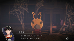 画像ギャラリー No.014のサムネイル画像 / 「デジモンサヴァイブ」インタビュー。人間とデジモンの心の成長を，ダークな要素も含んで描く“異聞奇譚”の開発経緯や世界観を羽生Pに聞いた