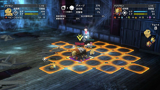画像ギャラリー No.003のサムネイル画像 / PS4/Switch用ソフト「デジモンサヴァイブ」本日発売。オリジナルグッズが当たる発売記念キャンペーンも実施中