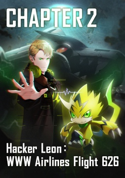 画像ギャラリー No.001のサムネイル画像 / デジモン25周年プロジェクト「DIGIMON SEEKERS」のCHAPTER2「Hacker Leon : WWW Airlines Flight 626」の配信が本日スタート