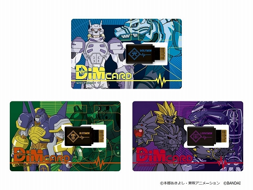 画像ギャラリー No.002のサムネイル画像 / 「デジモンパートナーズ」開設1周年&「デジモンフロンティア」20周年。記念イラストや関連プロジェクトの情報が公開に