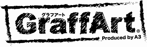 画像ギャラリー No.003のサムネイル画像 / 「デジモンパートナーズ」開設1周年&「デジモンフロンティア」20周年。記念イラストや関連プロジェクトの情報が公開に