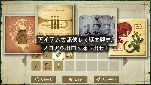 画像ギャラリー No.002のサムネイル画像 / スマートフォン向けRPG風脱出ゲーム「アングラ少女とドラゴンの迷宮」が配信開始