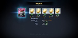 画像ギャラリー No.019のサムネイル画像 / 【PR】MMORPG「イカロスM」の正式サービスがついにスタート。プレイヤーキャラの“戦闘力”を効率的に高めるためのプレイガイドを紹介