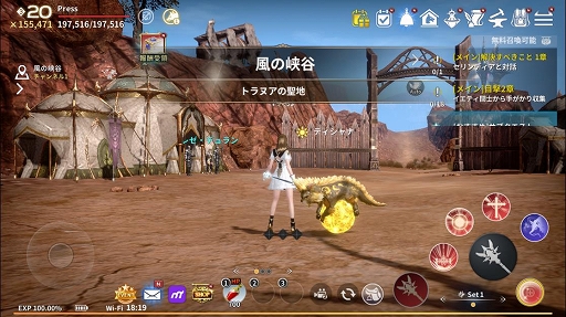 画像ギャラリー No.002のサムネイル画像 / 「イカロスM」，レベルキャップ開放や新フィールド追加などを行う大型アップデートが実装