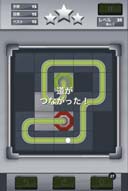 画像ギャラリー No.005のサムネイル画像 / ゲームセンターNEO for スゴ得，「ボールパズル」を本日リリース
