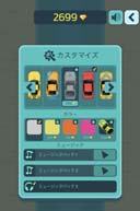 画像ギャラリー No.006のサムネイル画像 / ゲームセンターNEO for スゴ得，「ゴーゴードリフト」を本日リリース