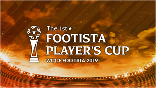 画像ギャラリー No.001のサムネイル画像 / 「WCCF FOOTISTA」,初の公式全国大会「FOOTISTA PLAYER'S CUP」におけるエントリーランキングイベントを実施