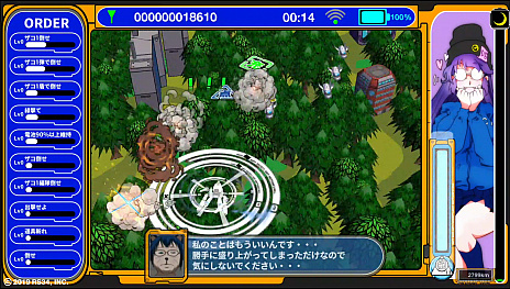 画像ギャラリー No.004のサムネイル画像 / 「ラジルギスワッグ」は,Nintendo Switch向けのダウンロードソフトとして6月13日にリリース