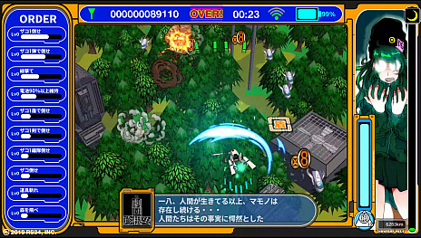 画像ギャラリー No.005のサムネイル画像 / 「ラジルギスワッグ」は,Nintendo Switch向けのダウンロードソフトとして6月13日にリリース