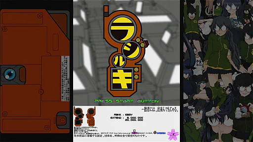 画像ギャラリー No.004のサムネイル画像 / 「ラジルギ」シリーズ紆余曲折の14年とは。新作「ラジルギスワッグ」発売を記念して,RS34の増渕佳人氏&永田大祐氏にインタビュー