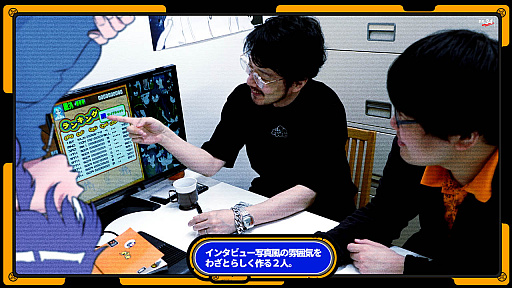 画像ギャラリー No.015のサムネイル画像 / 「ラジルギ」シリーズ紆余曲折の14年とは。新作「ラジルギスワッグ」発売を記念して,RS34の増渕佳人氏&永田大祐氏にインタビュー