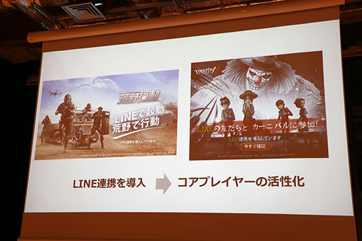 画像ギャラリー No.030のサムネイル画像 / 「映画 賭ケグルイ」や「ドラえもん」を題材としたゲームを展開。「LINE GAME・LINE QUICK GAME 2019年上半期新タイトル発表会」の模様をレポート