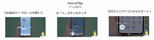 画像ギャラリー No.001のサムネイル画像 / TV番組「高校生クイズ 2019」の地区予選に「LINE みんなでクイズ」が採用。エントリーの締め切りは7月16日に