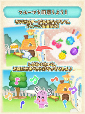 画像ギャラリー No.006のサムネイル画像 / 「LINEで発見!!たまごっち」が1周年。たまペットも新登場
