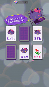 画像ギャラリー No.004のサムネイル画像 / 箱庭ゲーム「ハローキティ ドリーミーテラリウム」がLINE QUICK GAMEにて本日配信開始