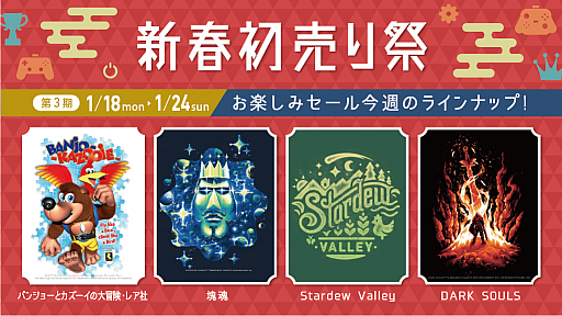 画像ギャラリー No.002のサムネイル画像 / 「Stardew Valley」のぬいぐるみやラバーストラップ,ラバーピンバッジセットなどグッズ3点が販売スタート
