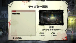 画像ギャラリー No.008のサムネイル画像 / アクションゲーム「ガンズゴア＆カノーリ2」がSwitch向けに配信開始