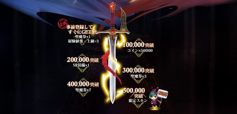 画像ギャラリー No.035のサムネイル画像 / 【PR】懐かしくも新しいSRPGの“伝説”がスマホに登場。「ラングリッサー モバイル」の見どころを紹介