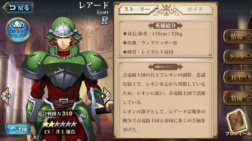 画像ギャラリー No.001のサムネイル画像 / 【PR】シリーズ未経験でもOK! SRPG好きを虜にする「ラングリッサー モバイル」の強化システムとバトルのポイントをプレイレポートでお届け