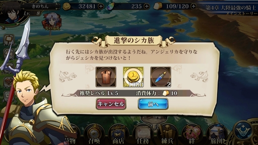 画像ギャラリー No.007のサムネイル画像 / 【PR】シリーズ未経験でもOK! SRPG好きを虜にする「ラングリッサー モバイル」の強化システムとバトルのポイントをプレイレポートでお届け