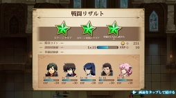 画像ギャラリー No.008のサムネイル画像 / 【PR】シリーズ未経験でもOK! SRPG好きを虜にする「ラングリッサー モバイル」の強化システムとバトルのポイントをプレイレポートでお届け
