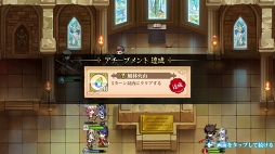 画像ギャラリー No.011のサムネイル画像 / 【PR】シリーズ未経験でもOK! SRPG好きを虜にする「ラングリッサー モバイル」の強化システムとバトルのポイントをプレイレポートでお届け