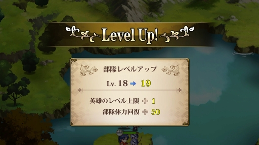 画像ギャラリー No.012のサムネイル画像 / 【PR】シリーズ未経験でもOK! SRPG好きを虜にする「ラングリッサー モバイル」の強化システムとバトルのポイントをプレイレポートでお届け