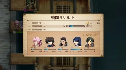 画像ギャラリー No.013のサムネイル画像 / 【PR】シリーズ未経験でもOK! SRPG好きを虜にする「ラングリッサー モバイル」の強化システムとバトルのポイントをプレイレポートでお届け