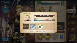 画像ギャラリー No.014のサムネイル画像 / 【PR】シリーズ未経験でもOK! SRPG好きを虜にする「ラングリッサー モバイル」の強化システムとバトルのポイントをプレイレポートでお届け