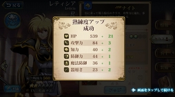 画像ギャラリー No.016のサムネイル画像 / 【PR】シリーズ未経験でもOK! SRPG好きを虜にする「ラングリッサー モバイル」の強化システムとバトルのポイントをプレイレポートでお届け