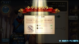 画像ギャラリー No.018のサムネイル画像 / 【PR】シリーズ未経験でもOK! SRPG好きを虜にする「ラングリッサー モバイル」の強化システムとバトルのポイントをプレイレポートでお届け