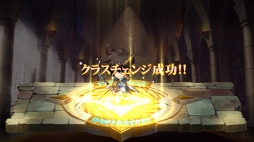 画像ギャラリー No.020のサムネイル画像 / 【PR】シリーズ未経験でもOK! SRPG好きを虜にする「ラングリッサー モバイル」の強化システムとバトルのポイントをプレイレポートでお届け