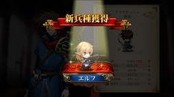 画像ギャラリー No.021のサムネイル画像 / 【PR】シリーズ未経験でもOK! SRPG好きを虜にする「ラングリッサー モバイル」の強化システムとバトルのポイントをプレイレポートでお届け