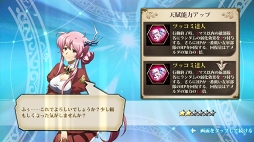画像ギャラリー No.023のサムネイル画像 / 【PR】シリーズ未経験でもOK! SRPG好きを虜にする「ラングリッサー モバイル」の強化システムとバトルのポイントをプレイレポートでお届け