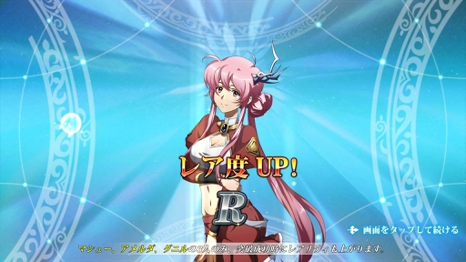画像ギャラリー No.024のサムネイル画像 / 【PR】シリーズ未経験でもOK! SRPG好きを虜にする「ラングリッサー モバイル」の強化システムとバトルのポイントをプレイレポートでお届け