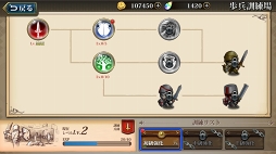 画像ギャラリー No.029のサムネイル画像 / 【PR】シリーズ未経験でもOK! SRPG好きを虜にする「ラングリッサー モバイル」の強化システムとバトルのポイントをプレイレポートでお届け
