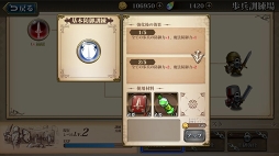 画像ギャラリー No.030のサムネイル画像 / 【PR】シリーズ未経験でもOK! SRPG好きを虜にする「ラングリッサー モバイル」の強化システムとバトルのポイントをプレイレポートでお届け