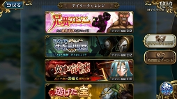 画像ギャラリー No.035のサムネイル画像 / 【PR】シリーズ未経験でもOK! SRPG好きを虜にする「ラングリッサー モバイル」の強化システムとバトルのポイントをプレイレポートでお届け
