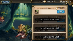 画像ギャラリー No.036のサムネイル画像 / 【PR】シリーズ未経験でもOK! SRPG好きを虜にする「ラングリッサー モバイル」の強化システムとバトルのポイントをプレイレポートでお届け