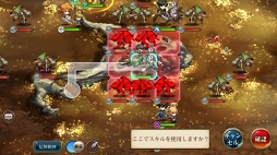 画像ギャラリー No.037のサムネイル画像 / 【PR】シリーズ未経験でもOK! SRPG好きを虜にする「ラングリッサー モバイル」の強化システムとバトルのポイントをプレイレポートでお届け