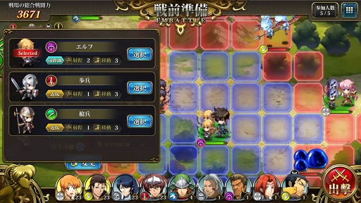 画像ギャラリー No.047のサムネイル画像 / 【PR】シリーズ未経験でもOK! SRPG好きを虜にする「ラングリッサー モバイル」の強化システムとバトルのポイントをプレイレポートでお届け