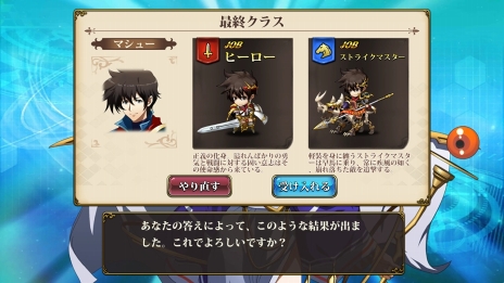 画像ギャラリー No.008のサムネイル画像 / 【PR】これだけは覚えておきたい「ラングリッサー モバイル」の序盤を勝ち抜く攻略ガイドをお届け