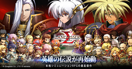 画像ギャラリー No.005のサムネイル画像 / 「ラングリッサー モバイル」,双子キャラ「シェルファニール」と「アンジェリナ」が登場